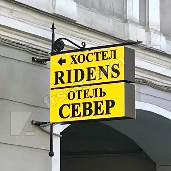 Изготовление вывесок frs-ag.com