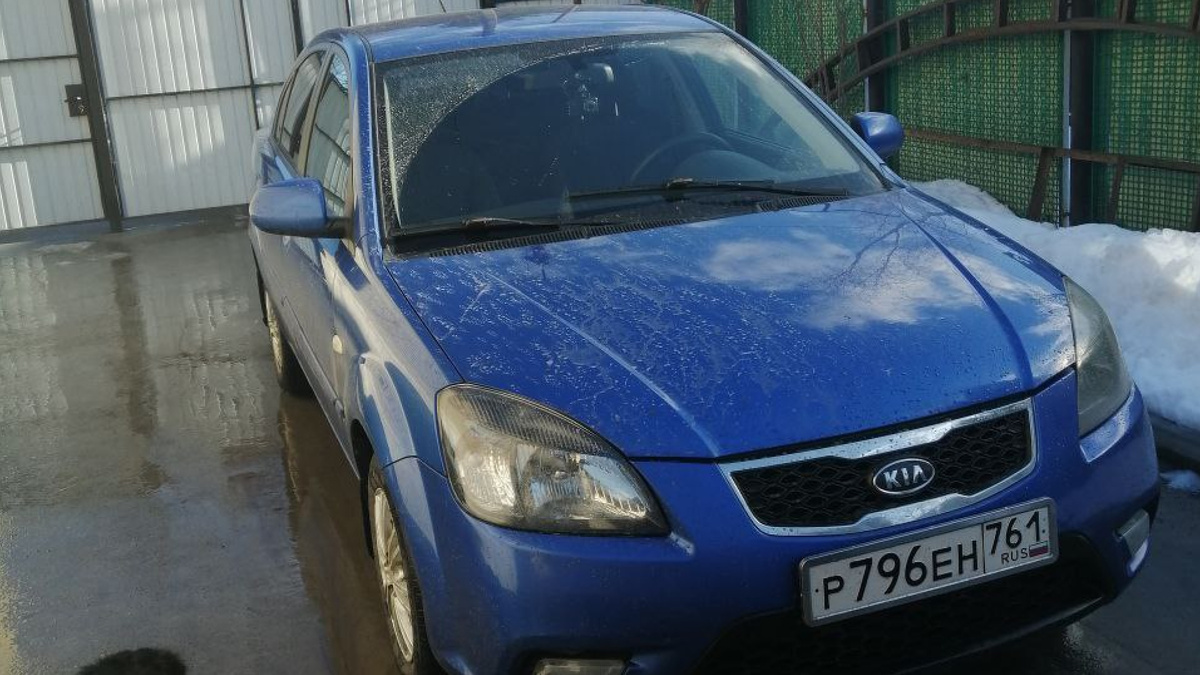 Kia Rio 2009 — мой первый автомобиль.