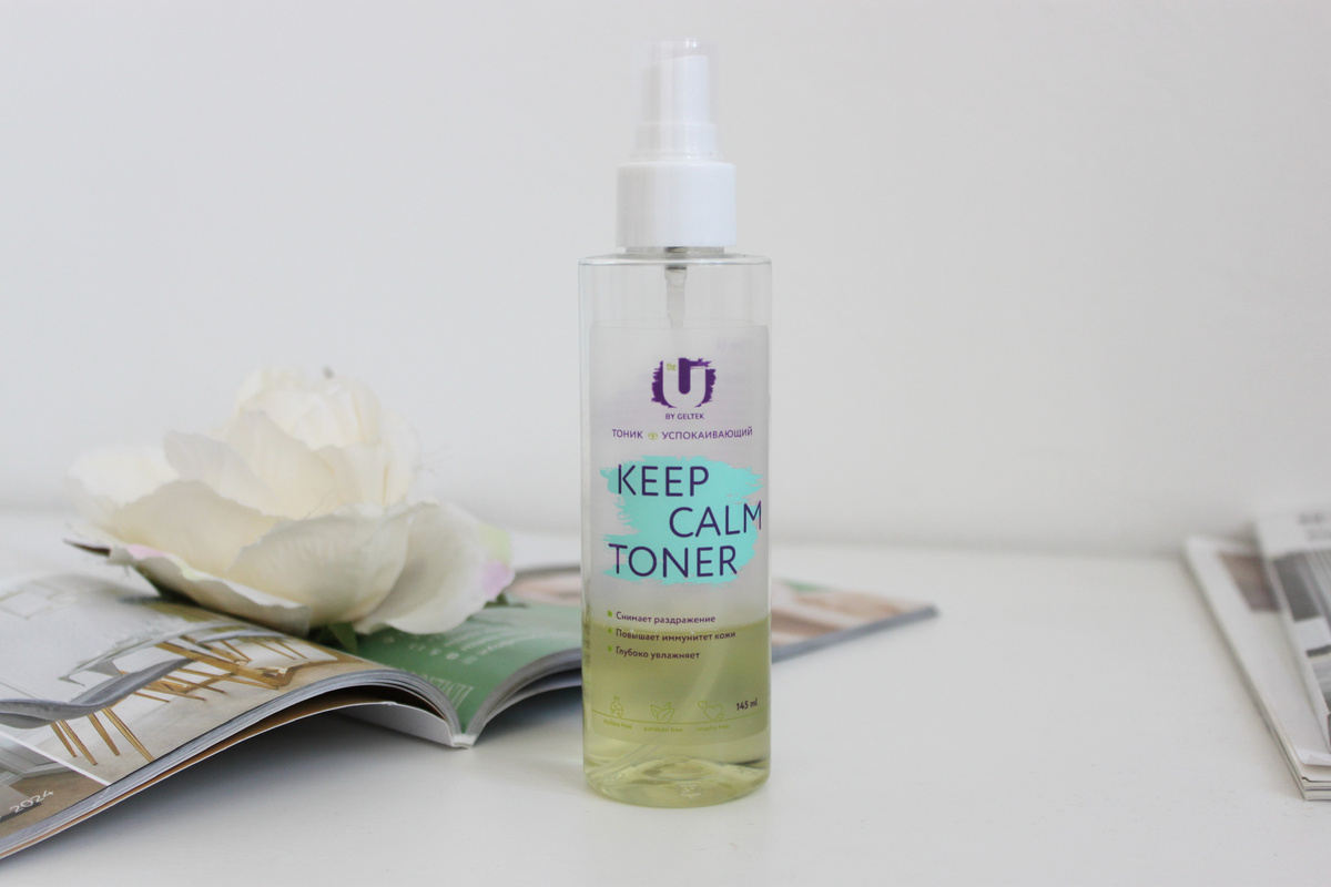 The U Keep Calm Toner.
