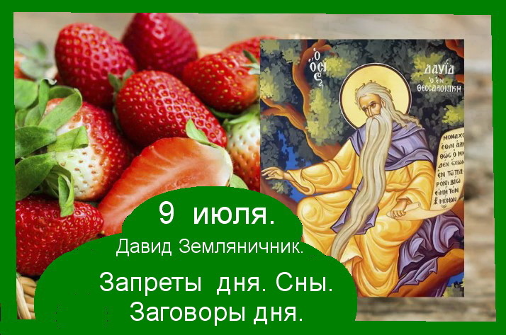 Источник :  Яндекс картинки. 