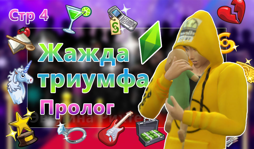 Картинка автора канала. Изображен Дейв Ли-Харис