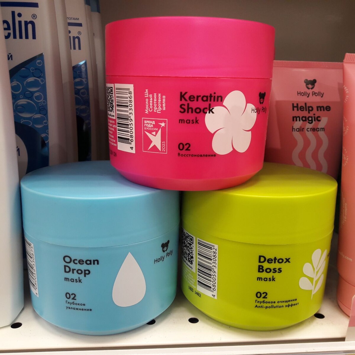 HOLLY POLLY маска для волос