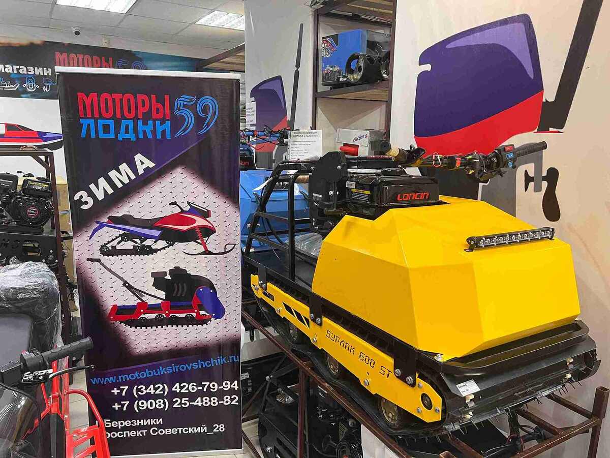 МОТОБУКСИРОВЩИК БУРЛАК 600 ST
