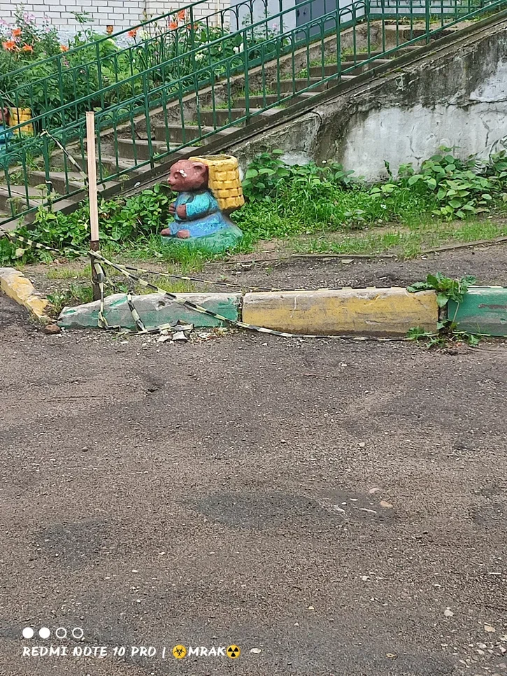 Вот и коллега