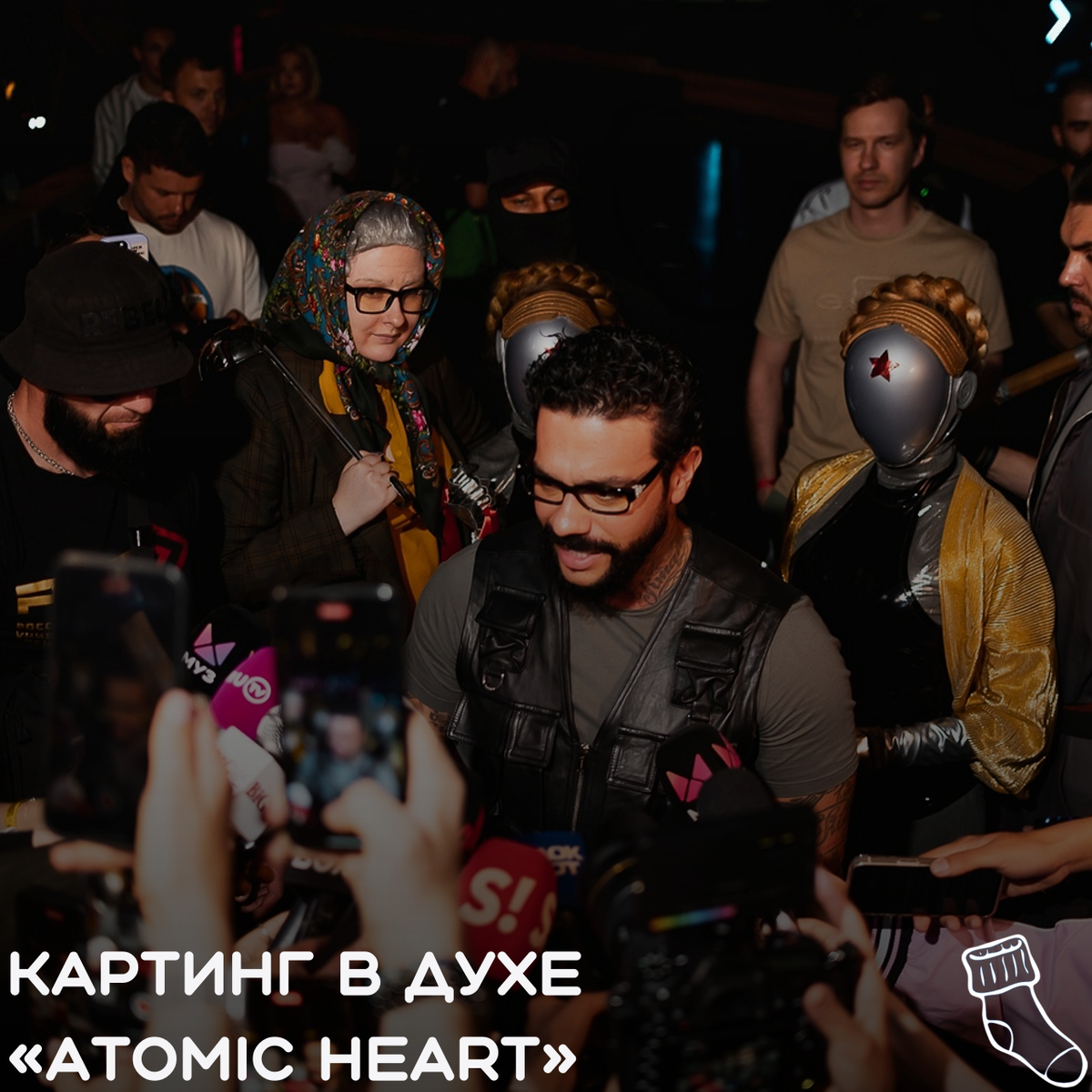 Тимати картинг европолис