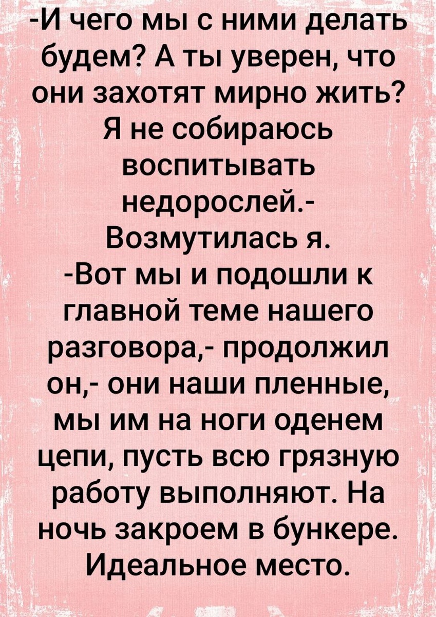 Выжившие. Жить и любить. Ни одного грубого слова, ни одного мата, только  география, а как всё понятно | Ведьмины подсказки. Мифы, фэнтези, мистика |  Дзен