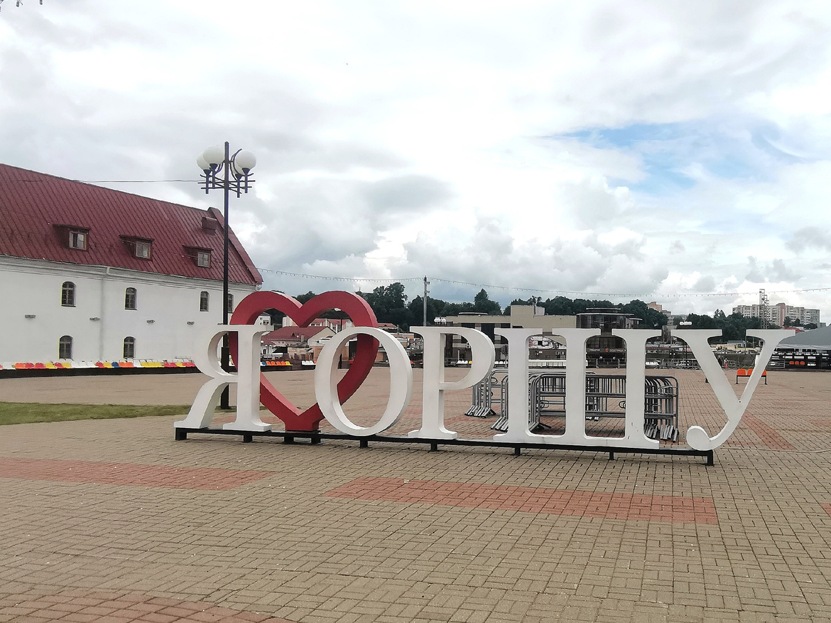Фото автора. 