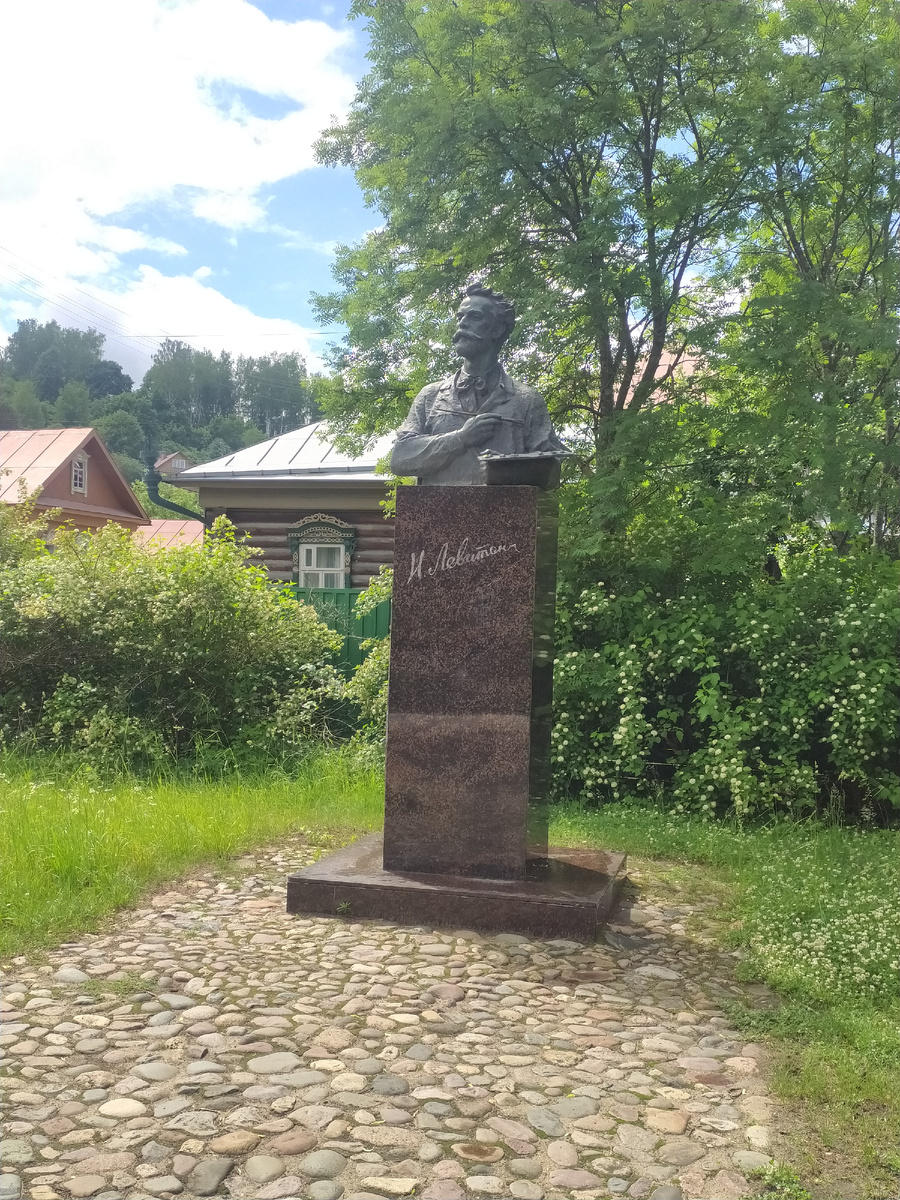 Памятник Левитану И.И.