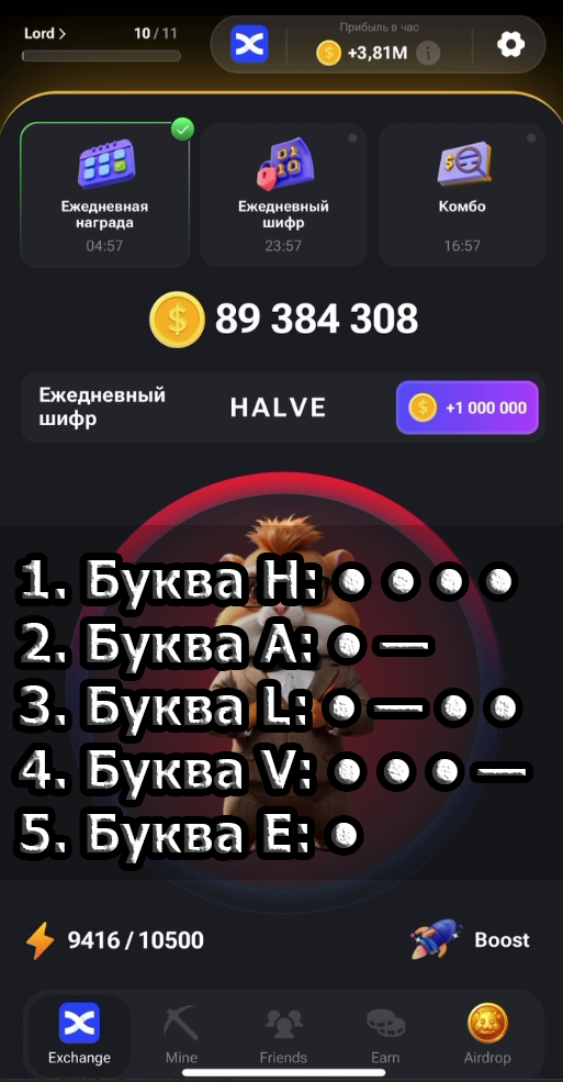 Монета золотая. W coin что это. 1 биткоин монета. Характеристика монеты. Maincoin png.