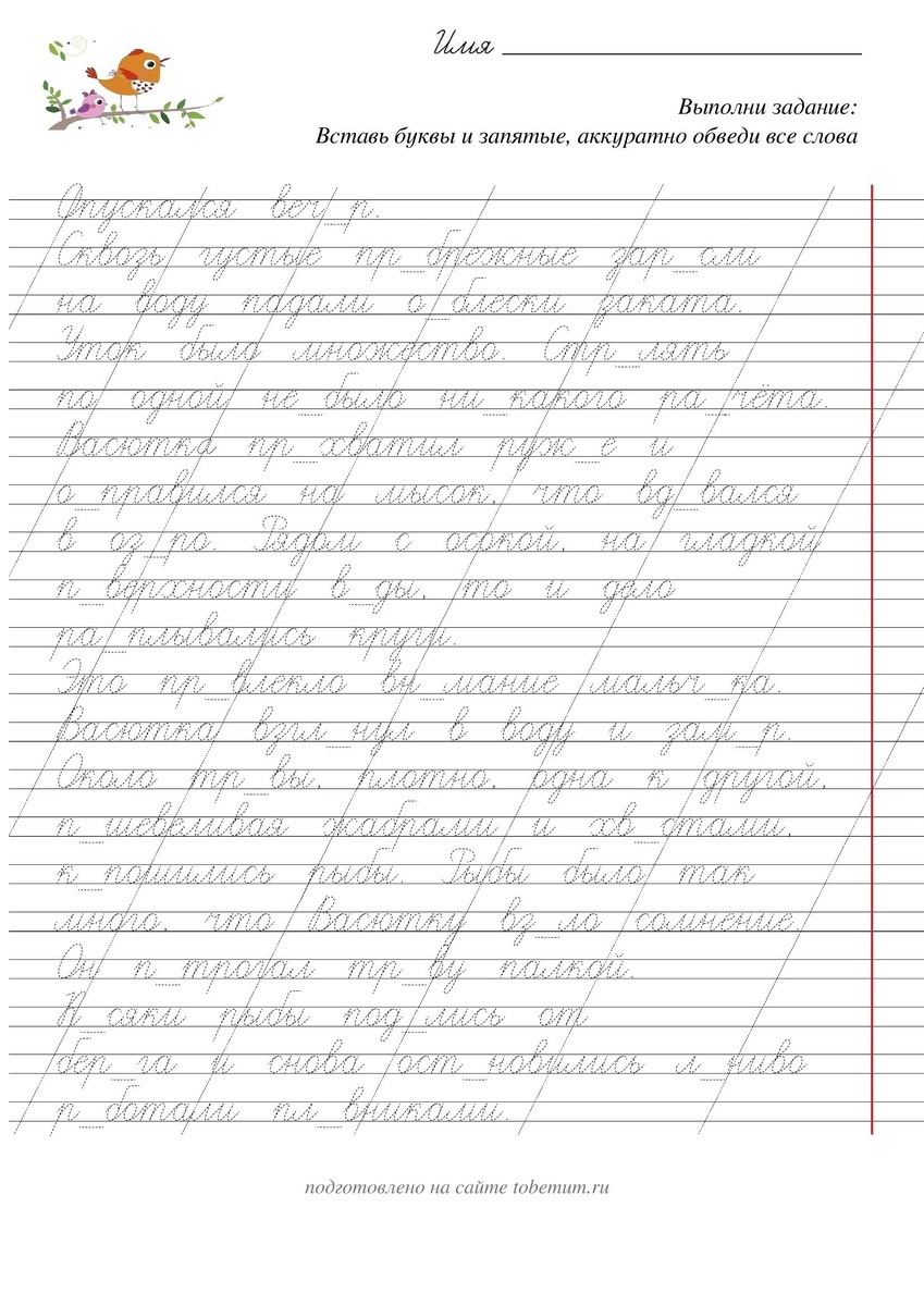 Входной контроль по русскому языку. 6 класс. 2025 год. 5 вариантов  (диктанты и контрольные работы с грамматическим заданием) | ЕГЭ, ОГЭ и ВПР.  Русский язык и литература | Дзен