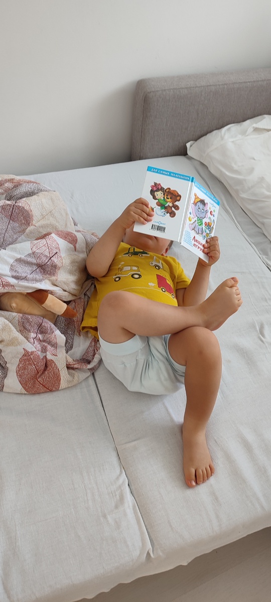 Весь в маму) Моя любимая поза, когда читаю )) 