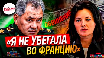 Татьяна Шевцова сделала заявление, что находится в России
