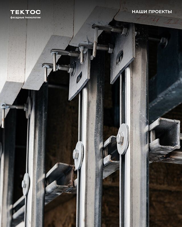Ventilated façade technology