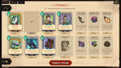 Переход на следующий уровень сделан очень аутентично. Игроку дают выбор: пойти налево, направо или прямо, где в повествовательном тоне объясняют, что будет ждать на пути.  📷
  📷
  📷
  📷
