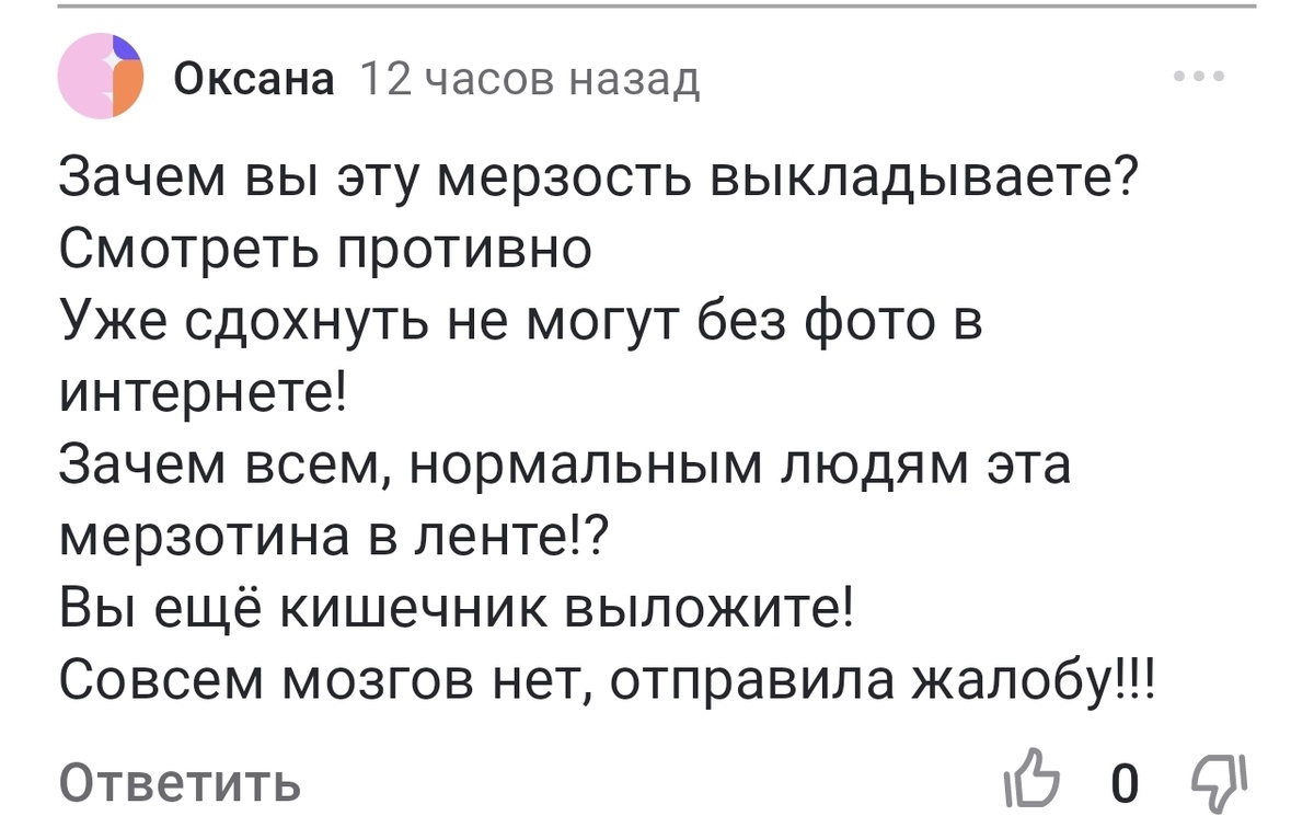 А для подписываться, читать и писать гадости в комментариях? 