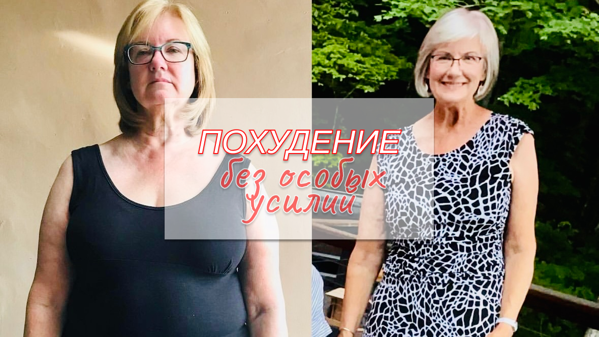 Все перечисленные способы похудения подойдут для любого возраста.