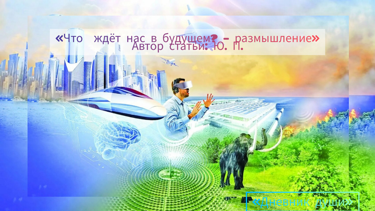 Доброго времени суток, уважаемые мной читатели! 🙋‍♀️Хочется поделиться с вами моей новой статьёй. 🙈Надеюсь, что она будет полезной. 📖