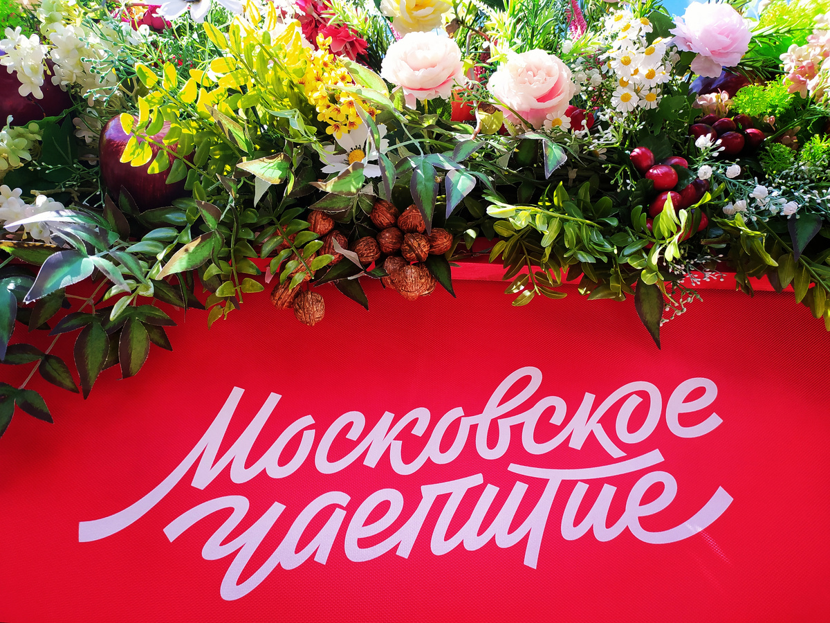 Тверская площадь