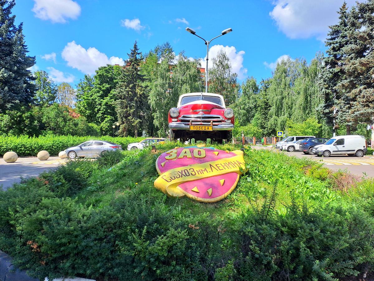 Памятник машине? Или просто символ ЗАО.