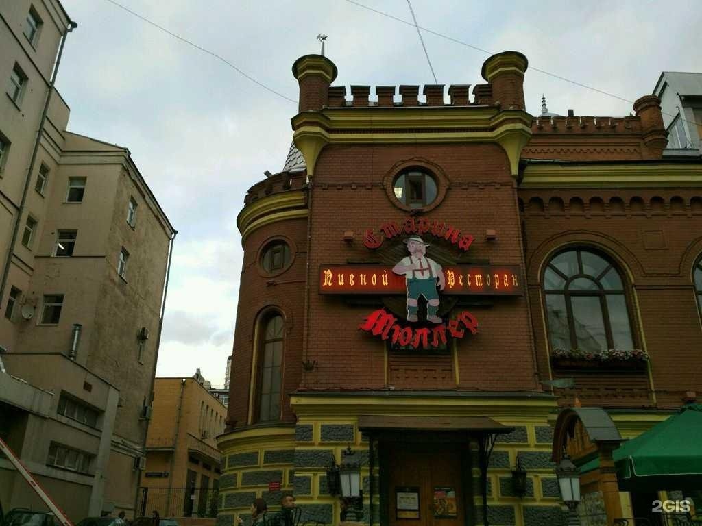 фото из сети