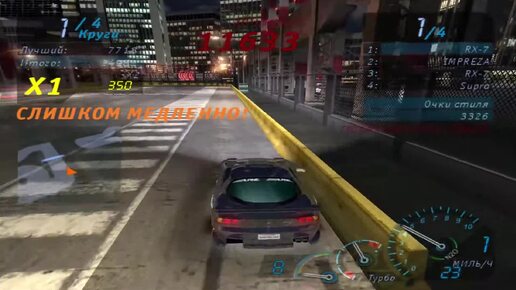 ▶Need for Speed: Underground. Гонки с 92 по 99. #22