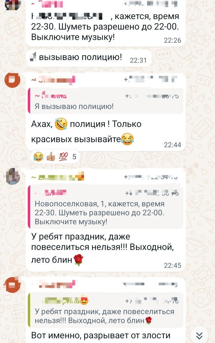 У меня день рождения, буду праздновать всю ночь