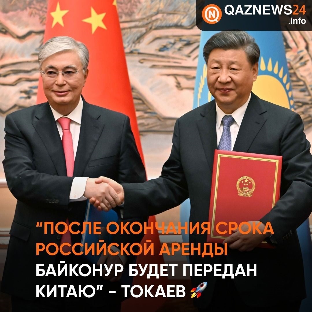 Иллюстрация к шуточной новости, размещенная в аккаунте QAZNEWS24.