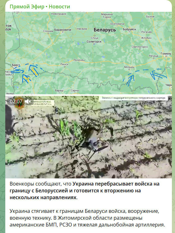    СКРИНШОТ//T.ME/NOVOSTI_EFIR