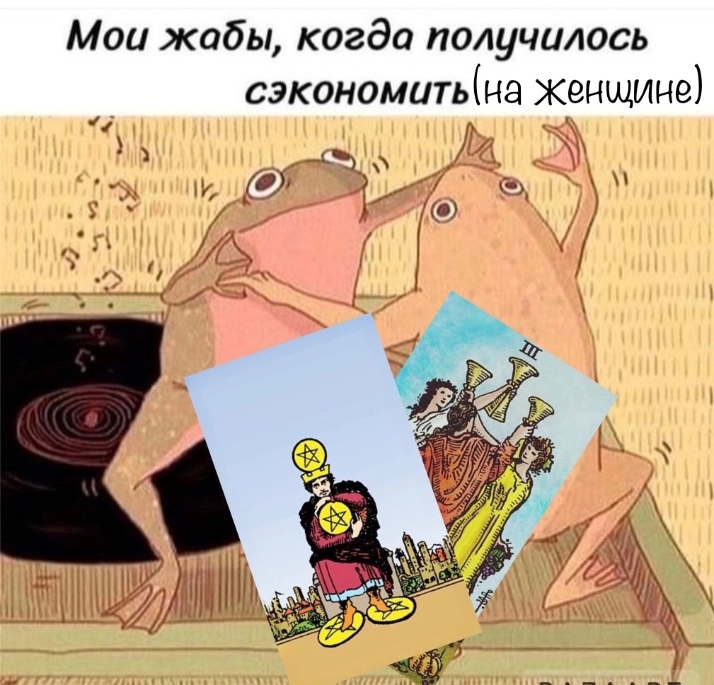 Фото из просторов интернета