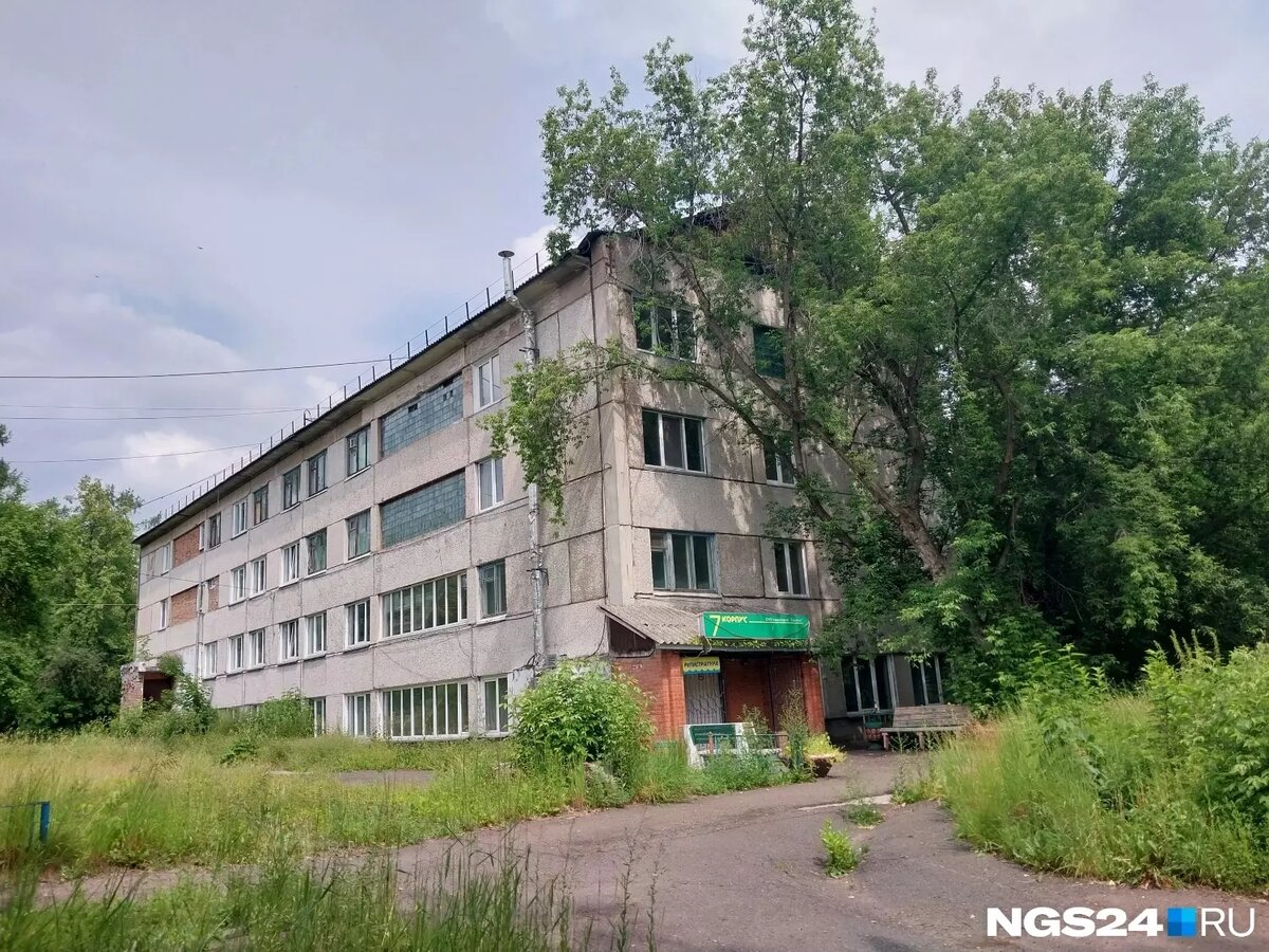     Источник: Ngs24.ru