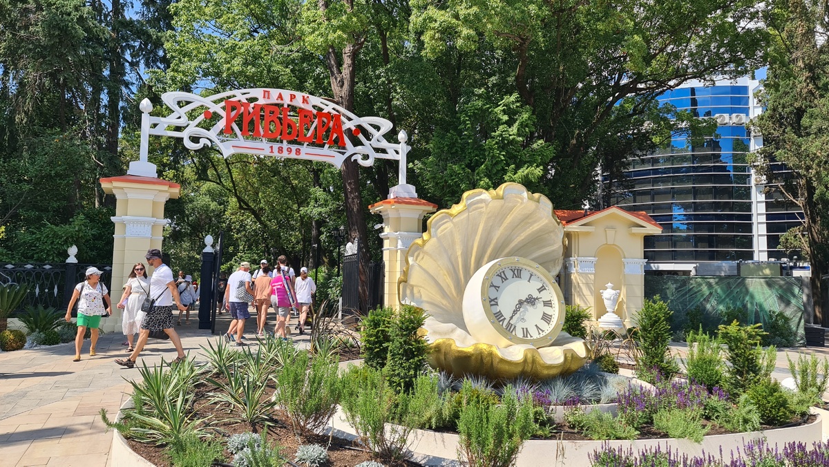 Часы-ракушка