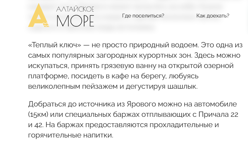 Скриншот сайта yarowoe.ru