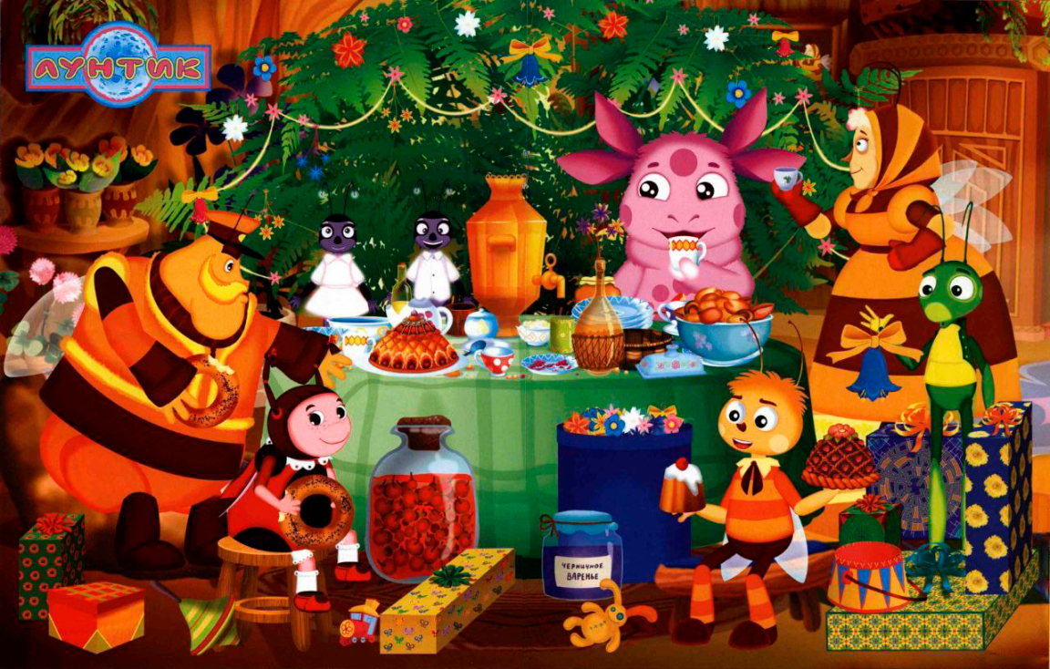 Из журнала.