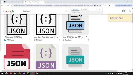 python работа с json файлами часть 1 чтение и запись