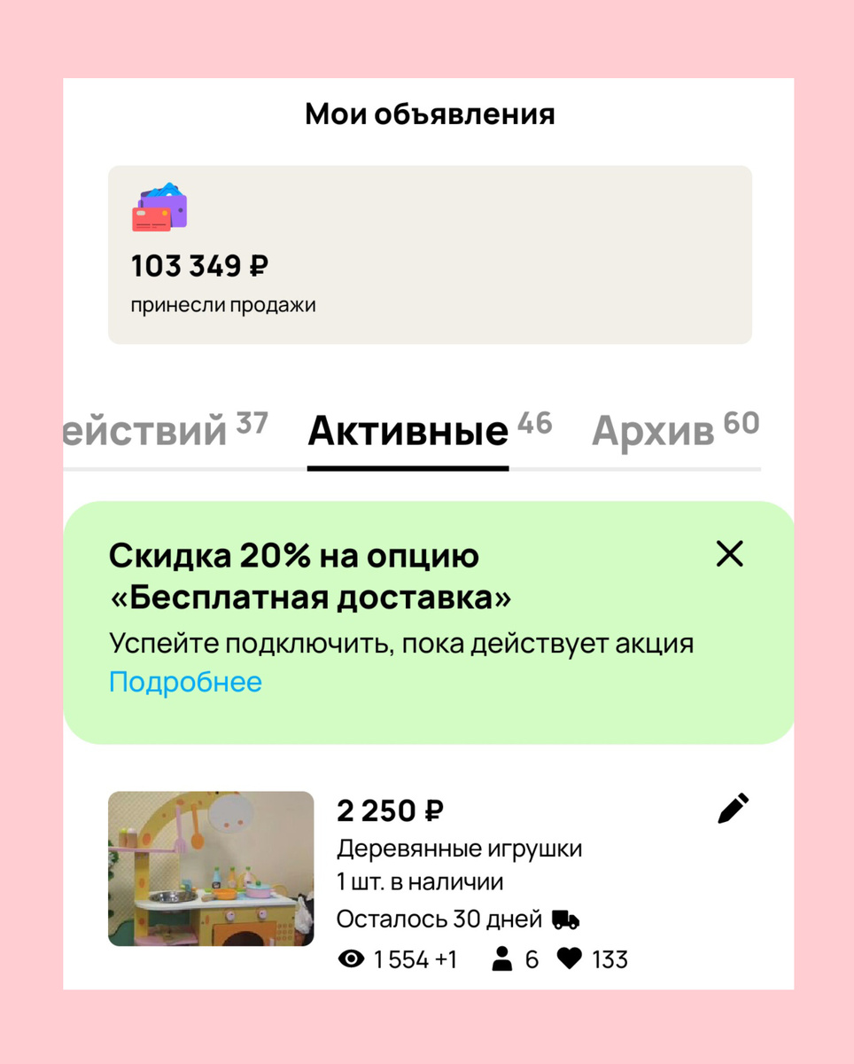 Скрин из личного кабинета автора.