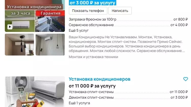 Листайте вправо, чтобы увидеть больше изображений