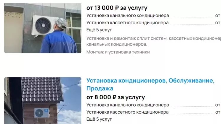 Листайте вправо, чтобы увидеть больше изображений