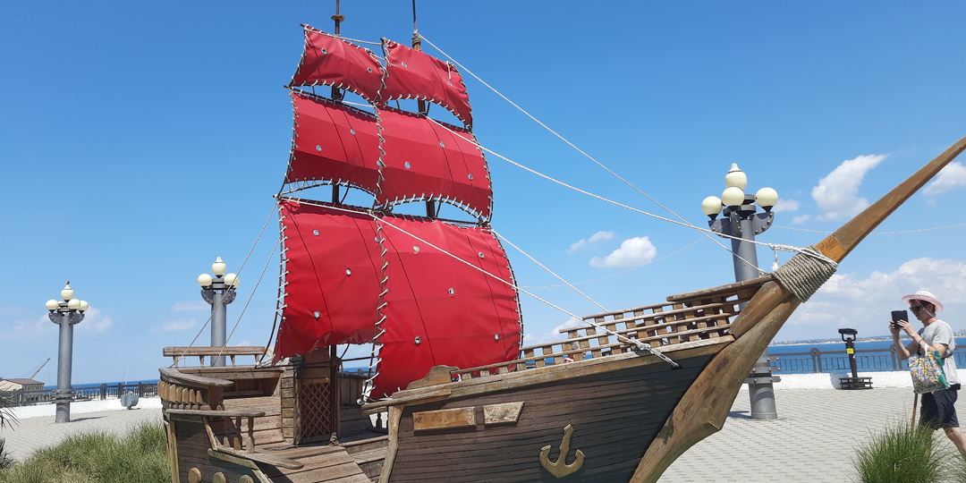 Как я одна по Анапе гуляла