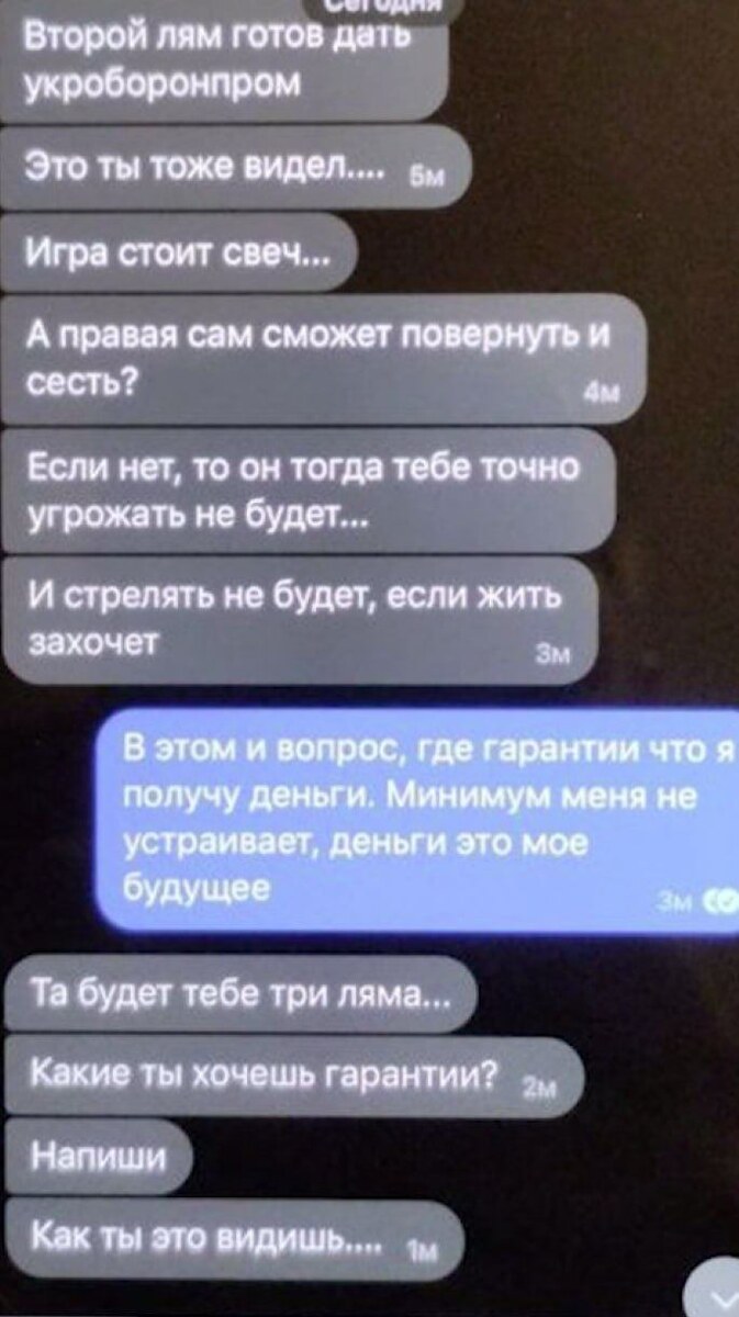 Настройка приложения «Сообщения» на iPhone