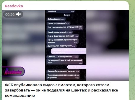    Фото: Скриншот Telegram/Readovka