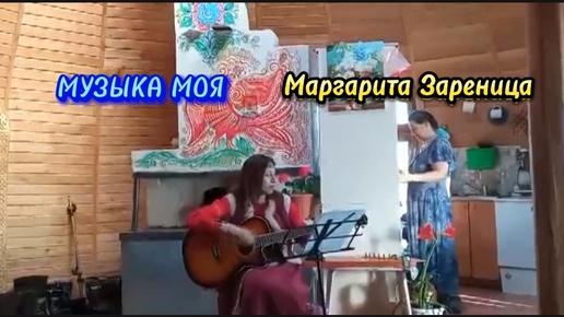 Чудо-печка на задке и окошко в потолке!Музыка моя - Маргарита Зареница (встреча в Солоновке)