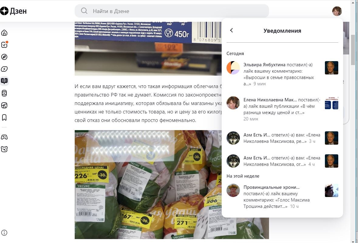 Публикация от 08-07-2024