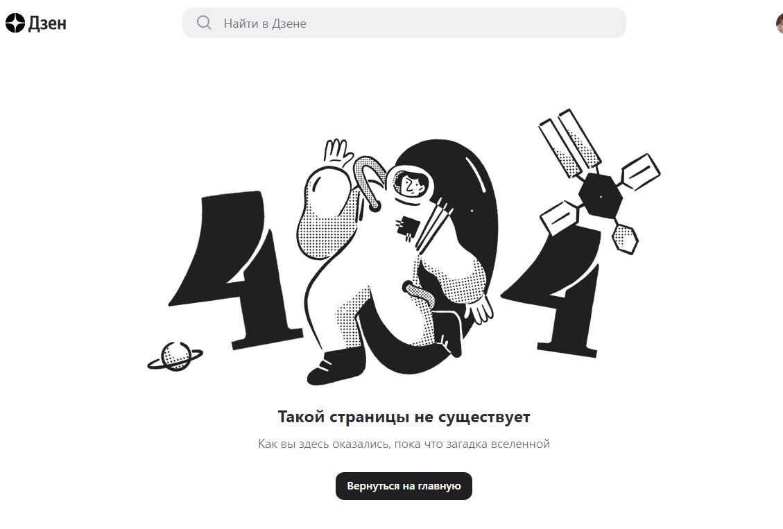 Выход космонавтов в открытый космос.))