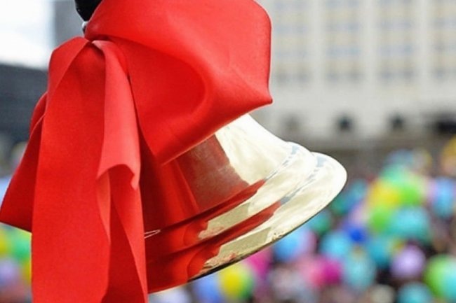    выпускной последний звонок школа