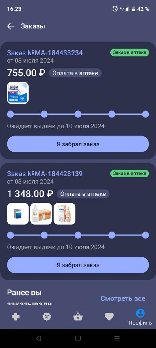 -2