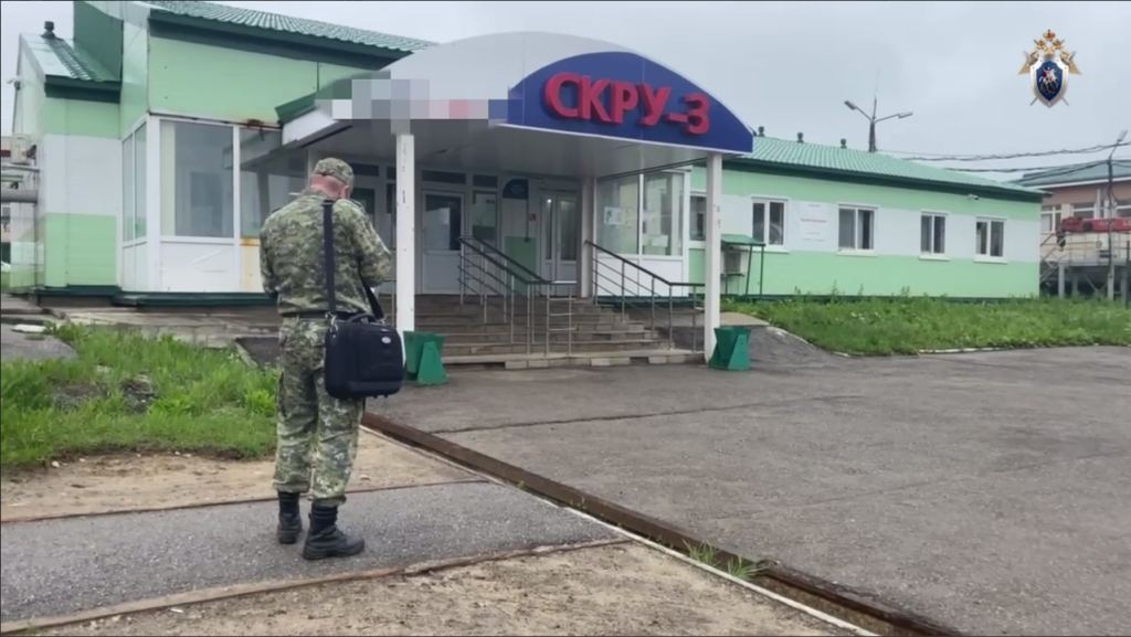    Фото: СУ СКР по Пермскому краю Полина Анкушина