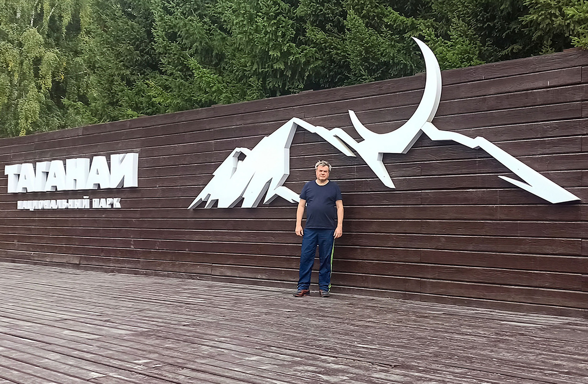 У входа в парк