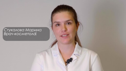 Ультразвуковая чистка лица аппаратом Lifetrons