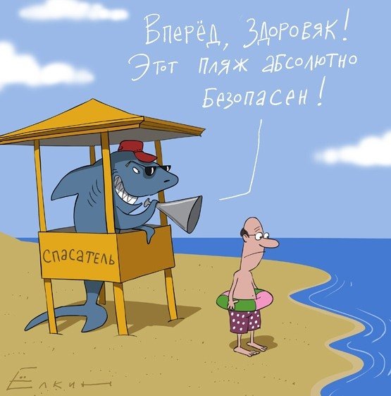 художник Сергей Елкин