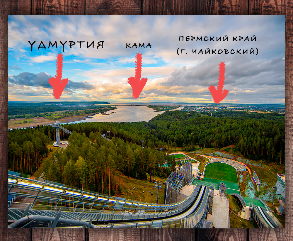 Город Чайковский. Вид с горнолыжного комплекса "Снежинка"